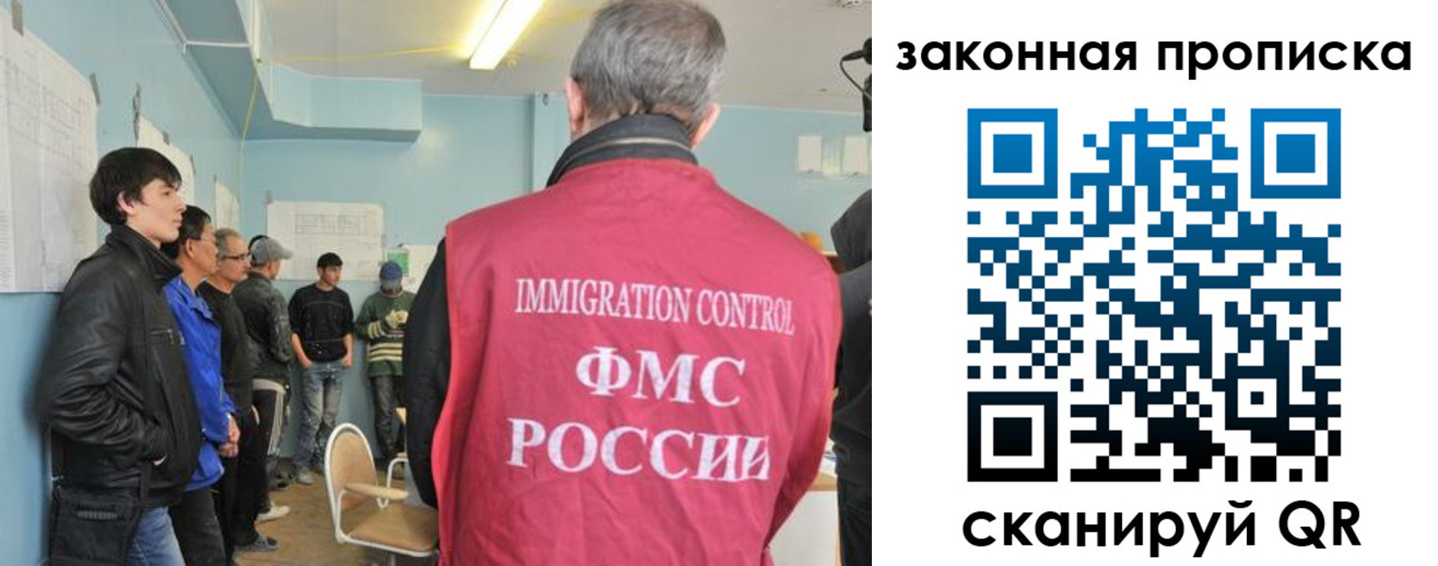 купить прописку в Талдоме