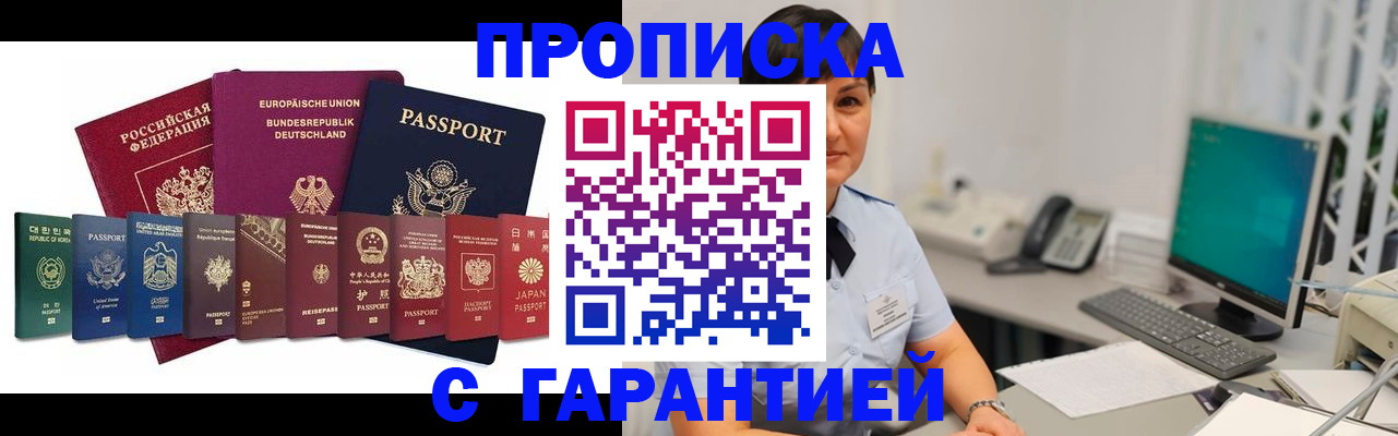 регистрация для школы в Талдоме