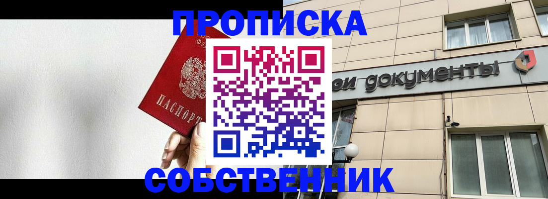 регистрация для школы в Талдоме