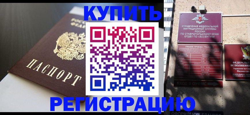 найти адрес прописки в Талдоме